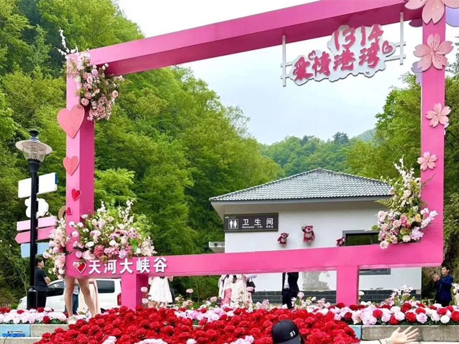 活動預告｜浪漫七夕 相(xiàng)約天河(hé)