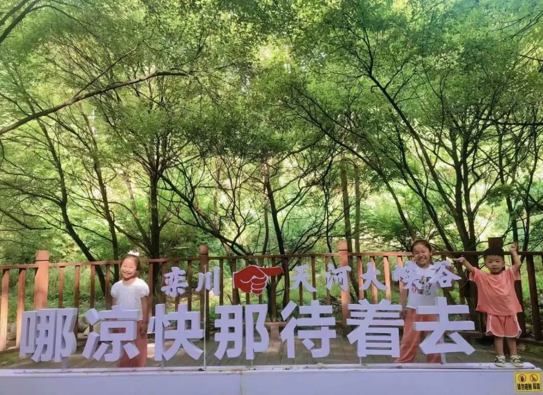 五一(yī)出行(xíng)指南(nán)：夢幻天河(hé)，全新體(tǐ)驗等你(nǐ)來(lái)解鎖！