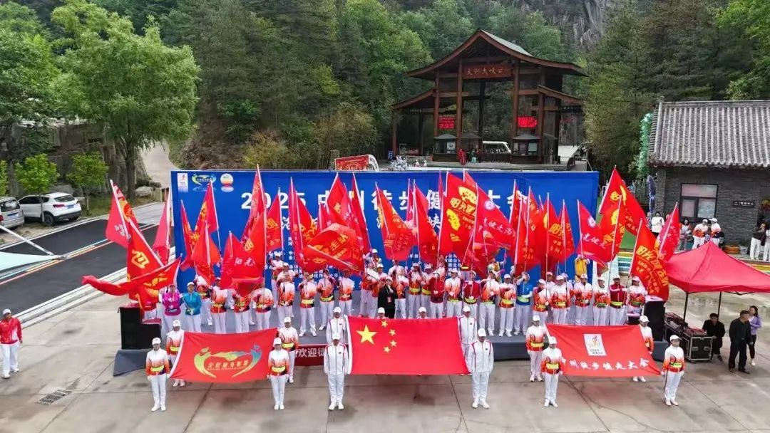 走過壯美(měi)天河(hé)，共鑒中州健步風(fēng)采——天河(hé)大(dà)峽谷站(zhàn)紀實